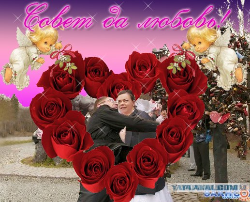 Фор фотожаба