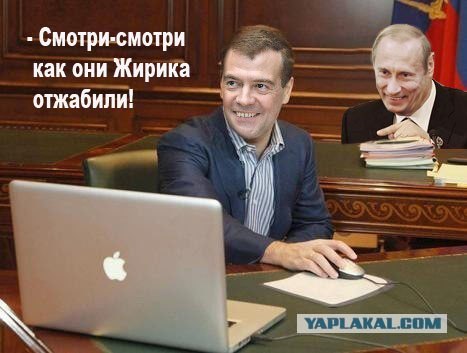 На ЯПе завис