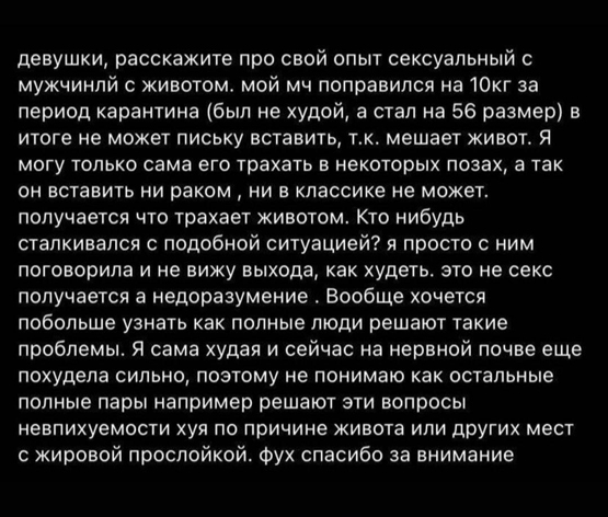 Бредзона 26.01.21