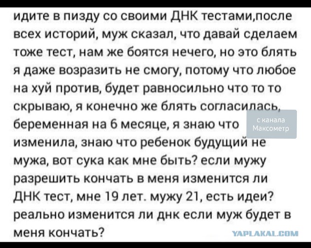 Каждый второй ДНК-тест на отцовство – отрицательный