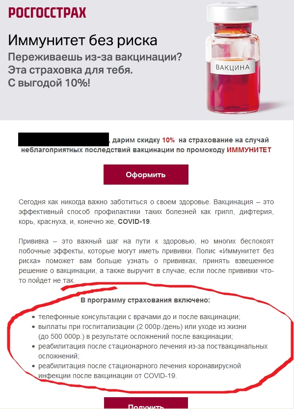 Уважение по-казахстански