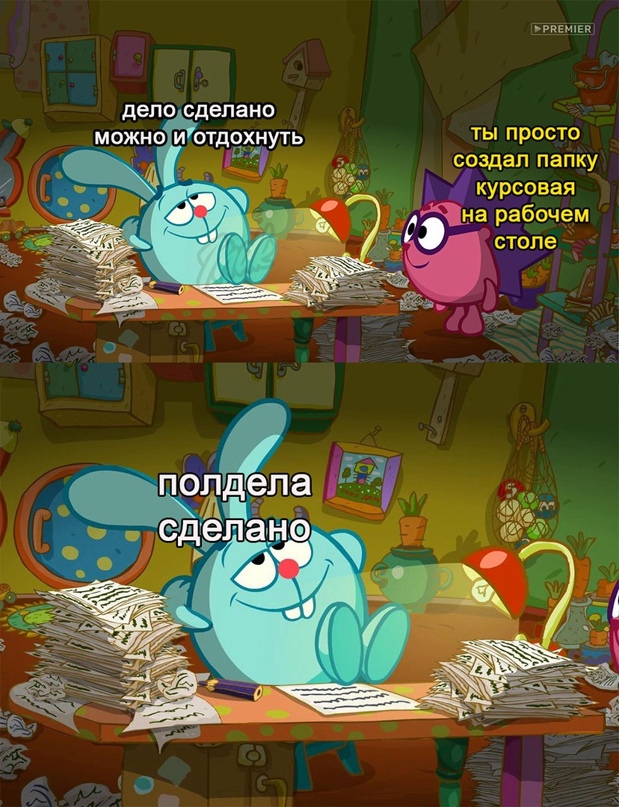 Весёлый полтишок 18.02