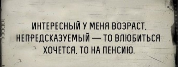Винегрет из картинок боянистых и не очень для настроения или просто скоротать время