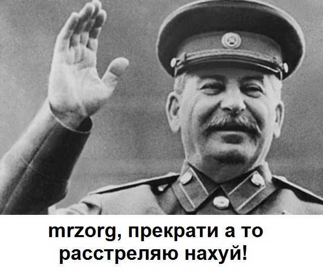 Обсуждение национального вопроса на ЯПе