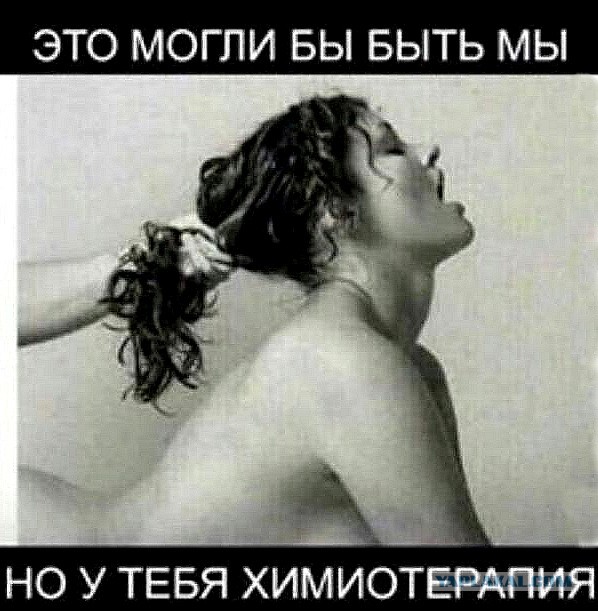 Аморальная деградация