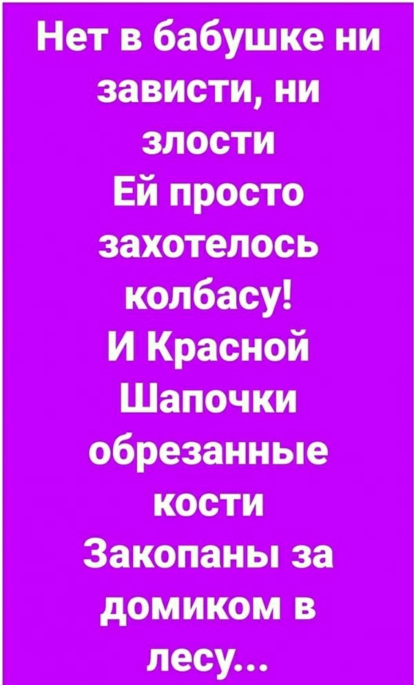 Бредзона и не только