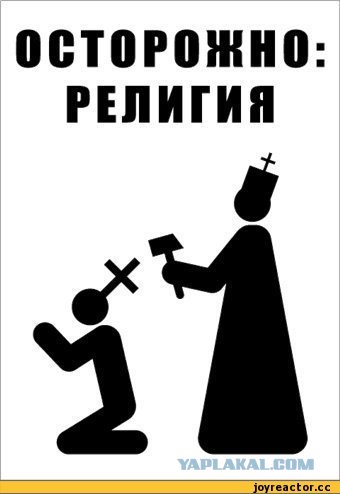 Маразм крепчал..
