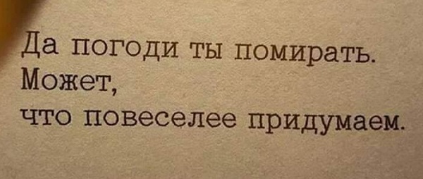 Воскресные картинки