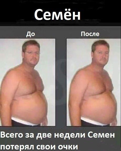 Баянисто-небаянистый юмор. 28.04.21