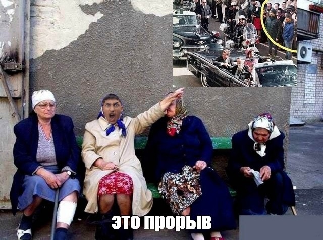 Новая версия Убийства Кеннеди