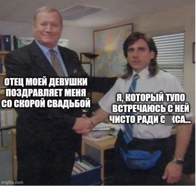 Картинки и мемы для настроения