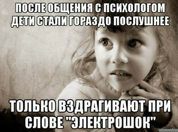 Чернушные картинки, как же без боянов...