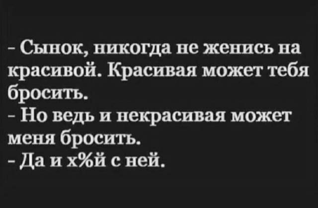 Картинки и мемы для настроения 02.08.2021