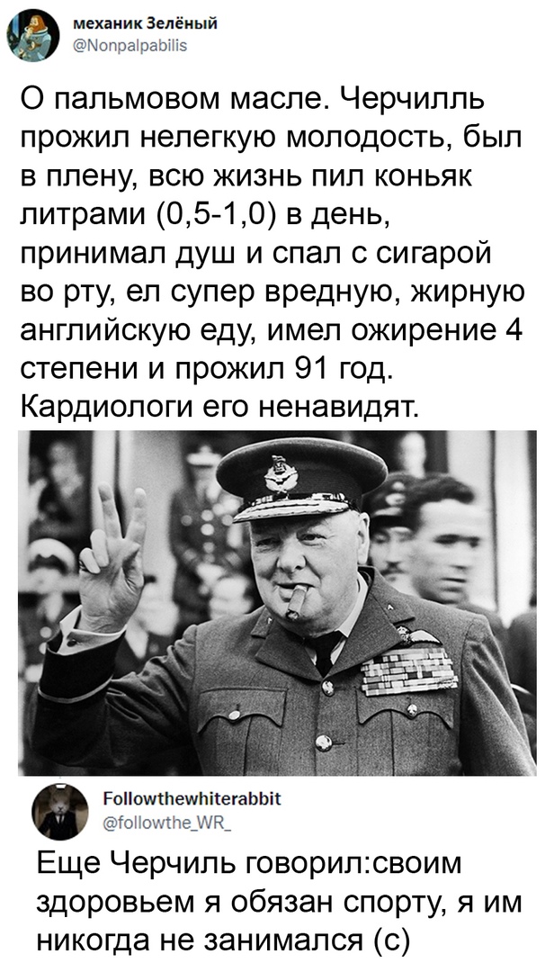 Кретинизмы из сети 01.09.2021