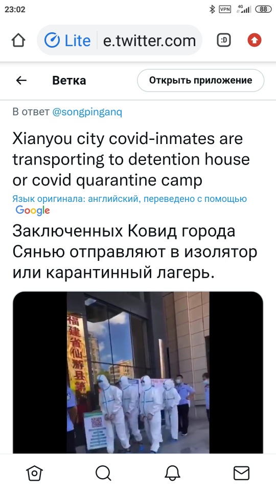 Жуть современного Китая