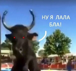 Небольшая неожиданность