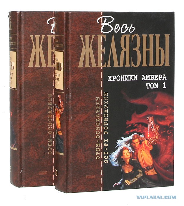 Какую последнюю книгу прочитали?