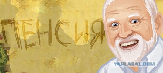 Собянин подписал постановление о повышении минимальной пенсии в Москве с городской доплатой до 21 193 рублей