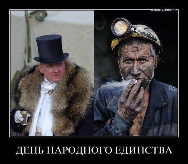 Актер Станислав Садальский высмеял День народного единства, который празднуется в России 4 ноября