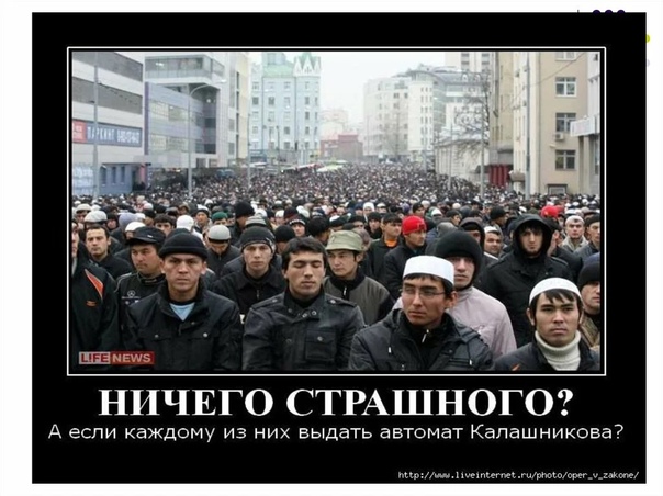 Патрушев против "хуснуллизации" России