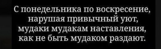 Картинки и мемы всем прекрасных выходных