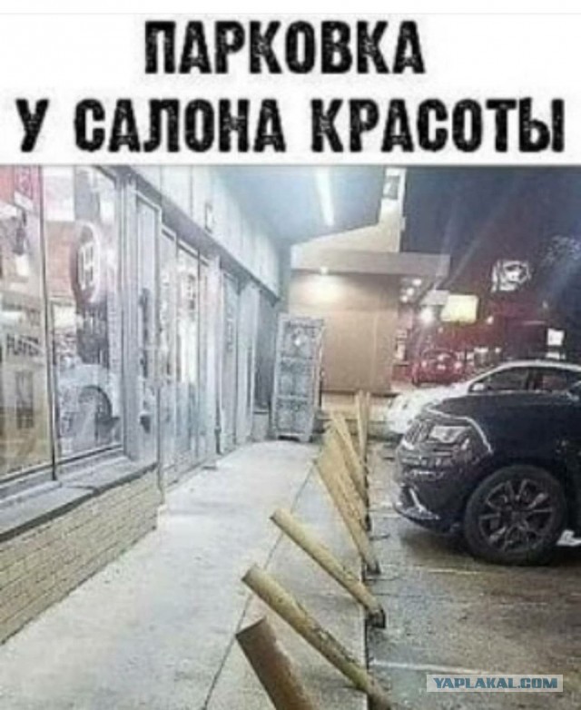 Пятница вступает в свои права