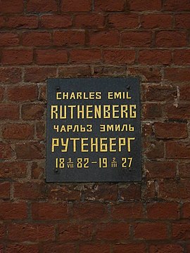 В Госдуме призвали убрать захоронения лидеров СССР с Красной площади