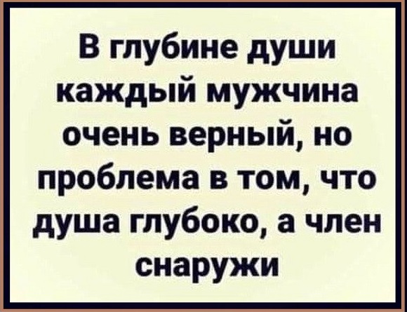 Картинки с надписями и всякие жизненные фразы