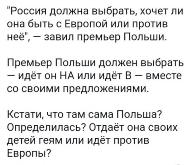 Утренняя подборка картинок и мемов - 2