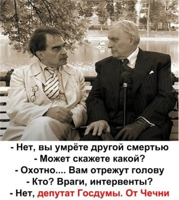 Фигня приходит в полночь, дорогие деграданты