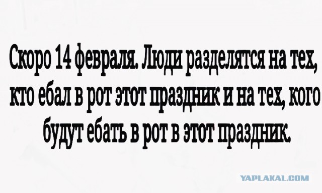 Понедельник начинается с деградации...