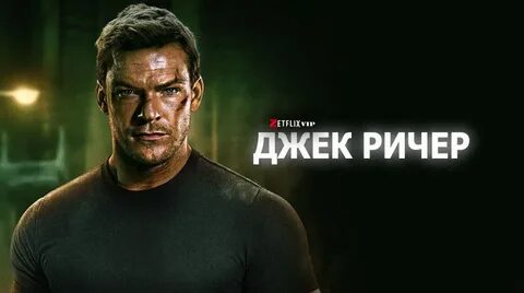 Сериалы