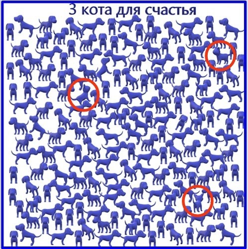 Пусть глазки отдохнут