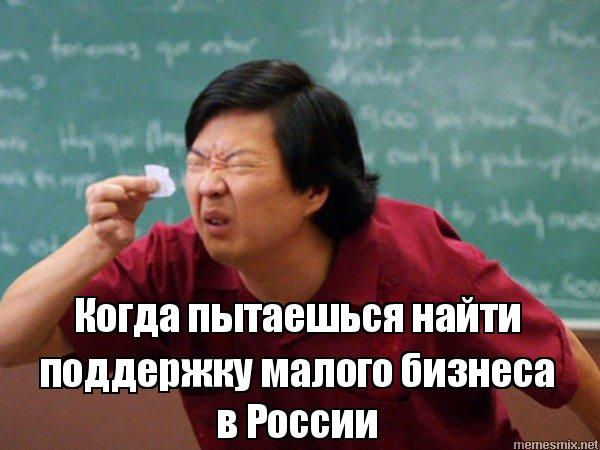 Особенности национального бизнеса