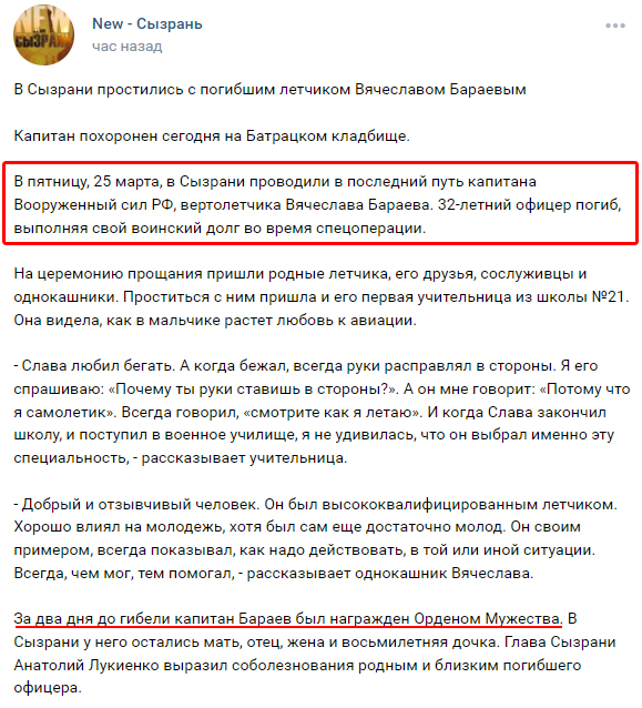 Основные задачи первого этапа спецоперации выполнены, заявил Генштаб