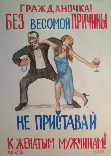 Юмор. Мемы