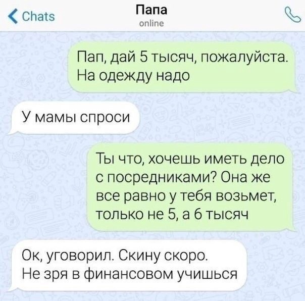 Так себе картинки 09.04.22