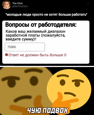 Картинки и мемы для настроения - 21