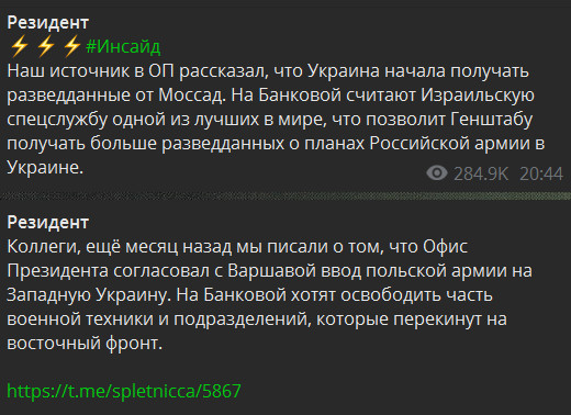 Польская армия готова войти на западную Украину