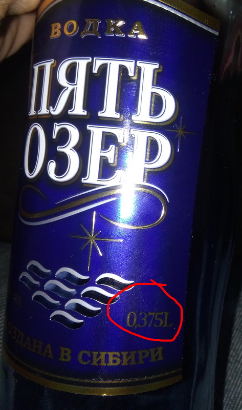 Вот и нас, пивных калдырей, коснулась беда