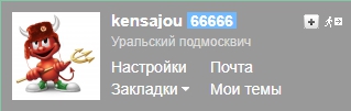 Семейный бюджет. Циничный женский обман