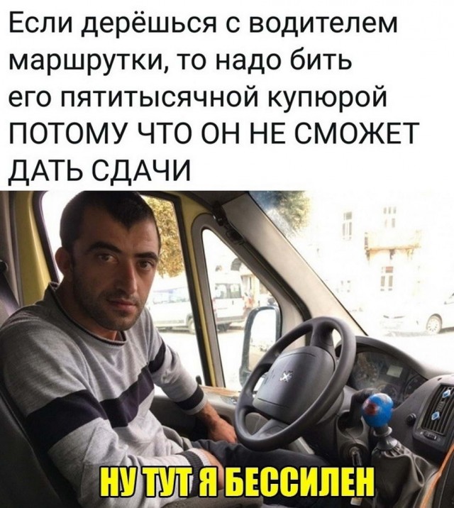 Картинки и мемы - "Жить, как говорится, хорошо..."