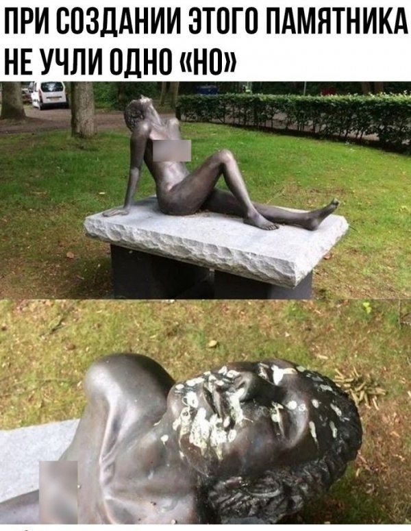 Ох люди