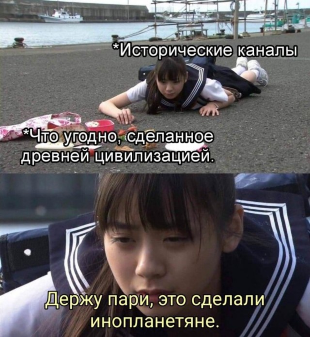 Картинки и мемы. Выходные близко, близко...