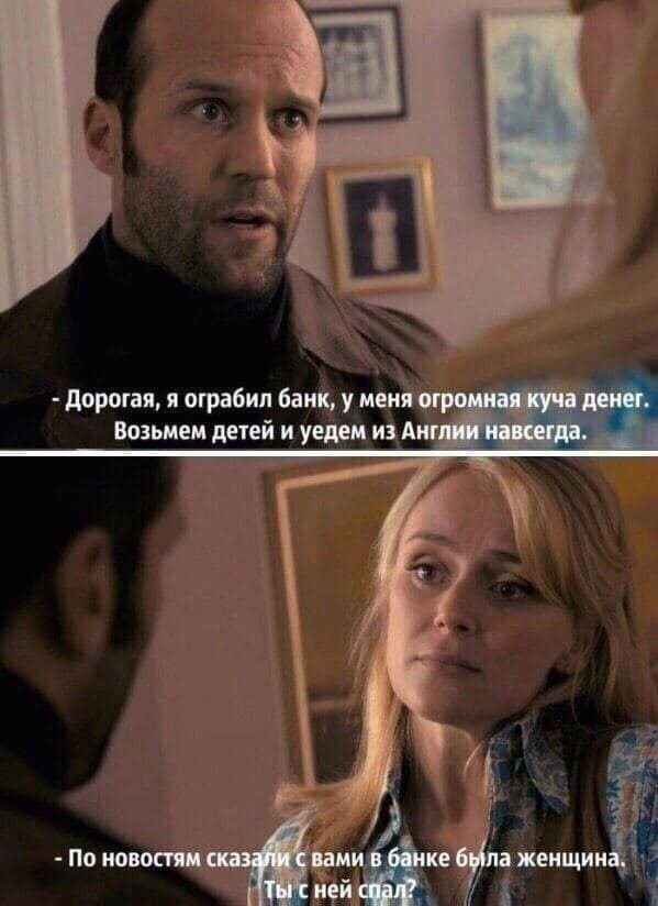 Пятница. И немного слегка пошлых картинок с надписями и без 16+ (12.08)