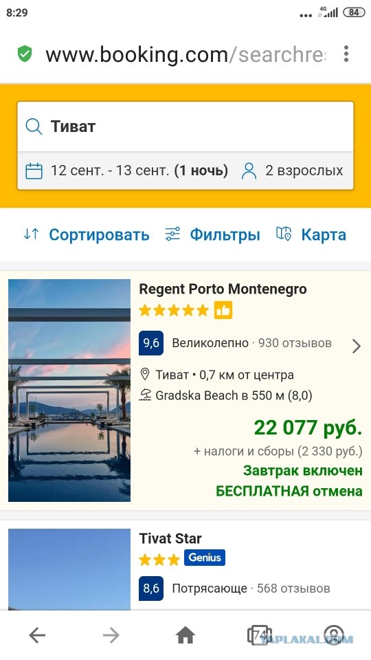 Абрамовича со спутницей заметили отдыхающие в Геленджике