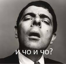 Жалобы на ответку