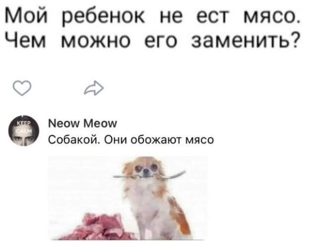 Чёрно-пошлый вторник