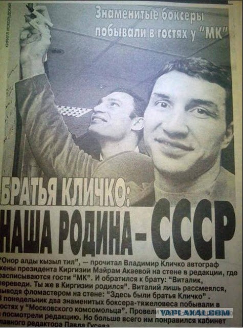 Виталик 30 лет назад