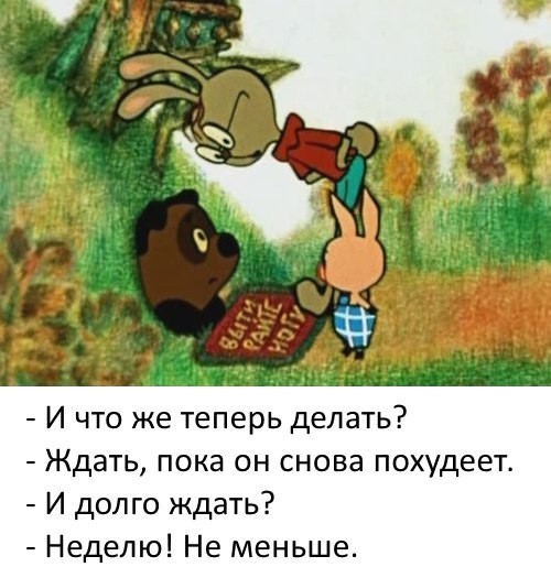 Кулинарный неформат